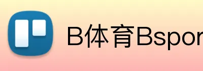 B体育Bsports Logo
